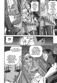 [Shion] Ingokushi [English] [SaHa]