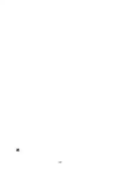 Taimakan Yuudachi Shigure Kinbaku Ryoujoku Emaki Ni