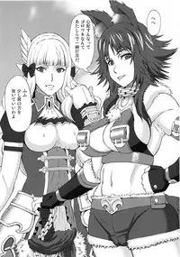 Makoto ni Iroiro Shite Mita.