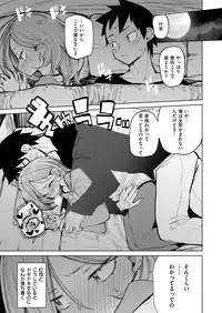 [ひょころー] 大事にしnight!