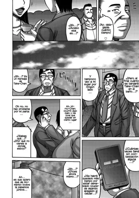 Tsuma ga Kemono ni Kaeru Toki ch.1 Biblioteca Hentai