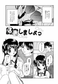 [Kageno Illyss] petite