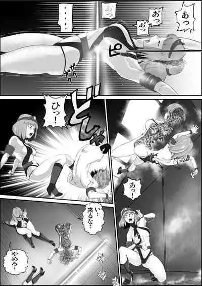 God Mazinger Gaiden Busu no Shaman