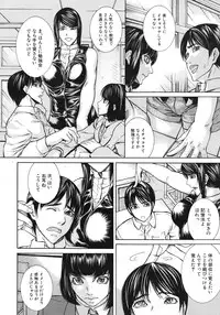 [Shijima Yukio] Taishi