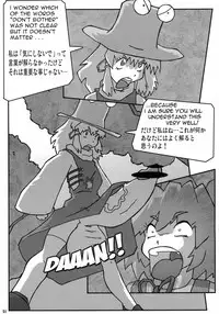 (C80) [KEBERO Corporation (Various)] Shin Hanzyuuryoku XXIII (Various)