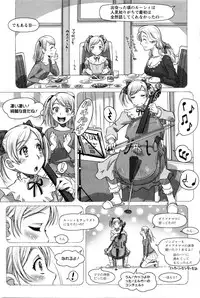 Action Pizazz DX 2016-01