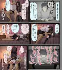 [Iris Art] Disc no Naka no Kimi no Kao