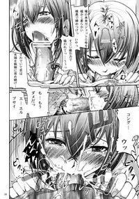 [Grace (Yokoyama Naoki)] Steins;Chris (Steins;Gate) [Digital]