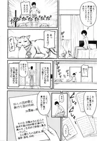 Action Pizazz Special 2016-01