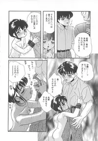 [MANA-KO] Manatsu no Yoru no Shoujo