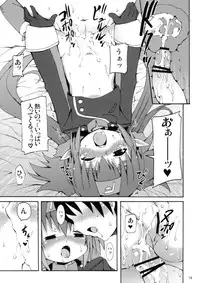 [Nounai Kanojo (Kishiri Toworu)] Klan Kawaii yo Klan (Macross Frontier)