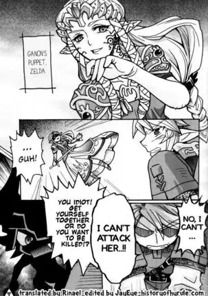 Mio-Maru R - Twilight no Gaki Daishou (The Bully of Twilight)