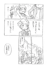 [M Kichibeya (Uchida Junta)] Time