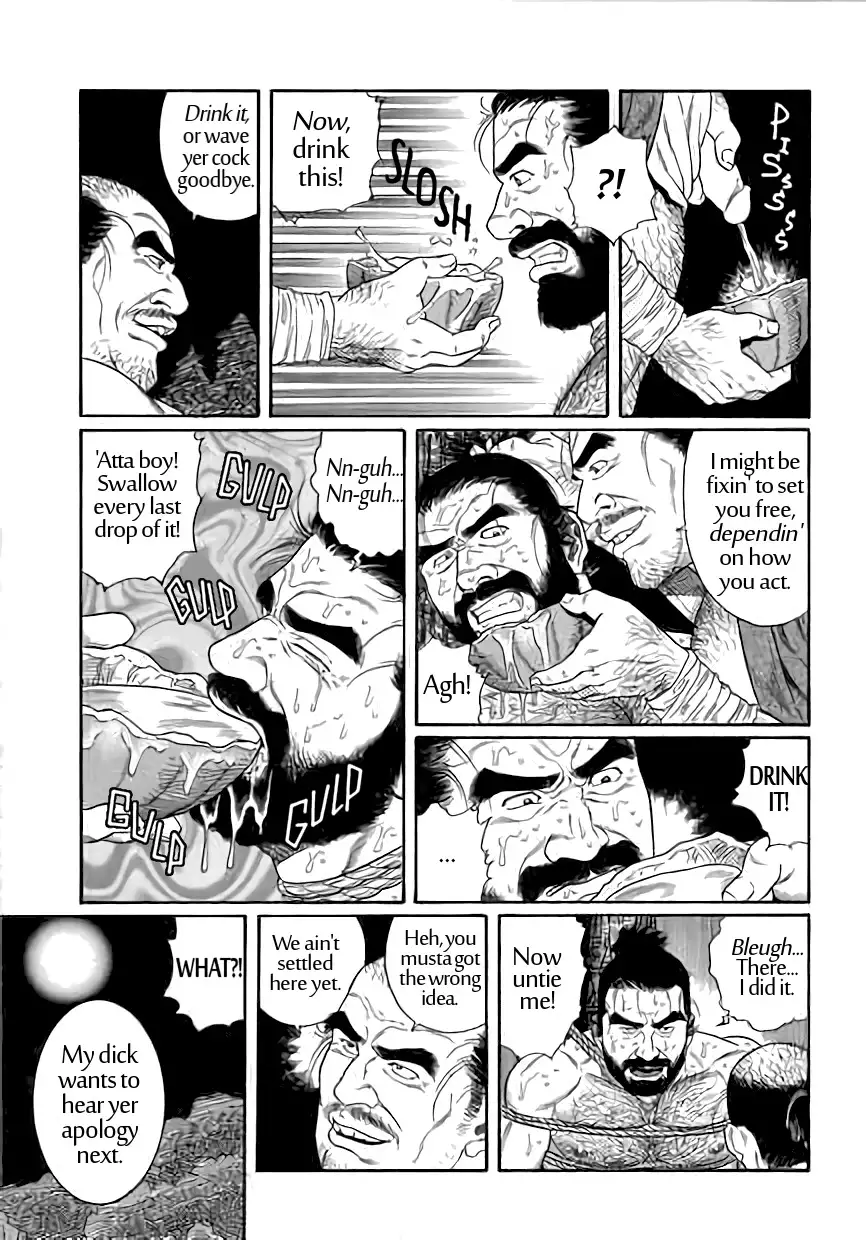 Uri-Nusutto | The Melon Thief