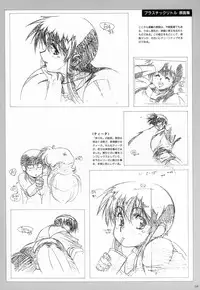 [Satoshi Urushihara] Cell Works