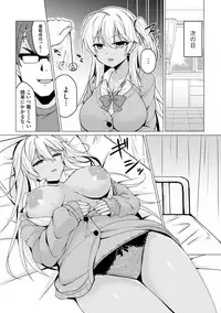 Cyberia Maniacs Saimin Choukyou Deluxe Vol. 007