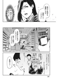 Monthly Vitaman 2018-01 [Digital]