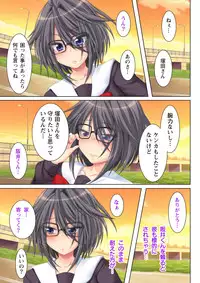 [Anim] (BJ039973) NTR彼女はいじめられっ娘～隠れ巨乳で眼鏡っ娘の彼女が、知らない間に×××の○○○にされてたなんて…～(1)