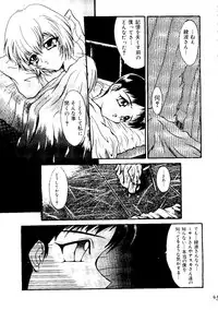 [HRT (ＴＥＲＲＡ ＤＲＩＶＥ)] AREX Special Version (Homeless Girl Remi,Nadesico,Evangelion)