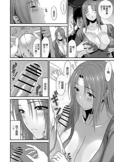 Aniki ga Mamono o Katteru Aidani