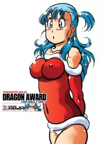 [Takimoto Doujou (Kyuusho Tarou)] Dragon Award (Dragon Ball) [English] [SaHa]