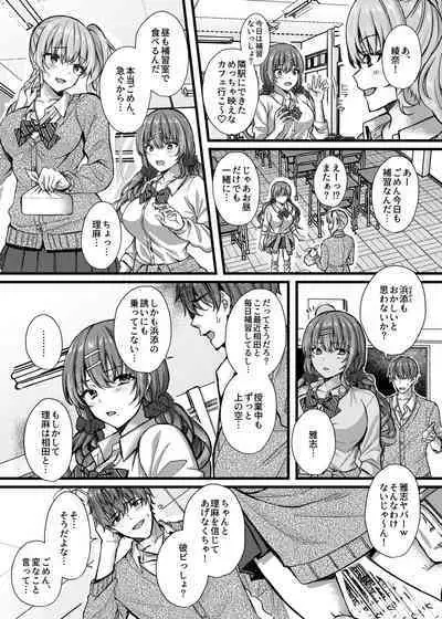 Pakopako Saimin JK 4