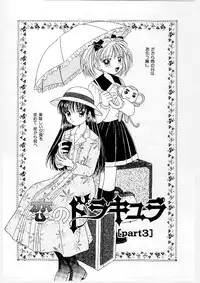 [Morinaga Milk] MILK SHELL