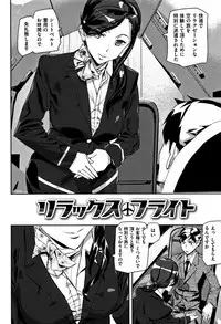 [Ashiomi Masato] Honey Service