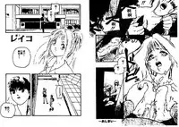 [Protonsaurus] Aigan Shoujo [Chinese]