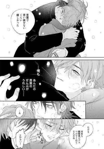 Lost Virgin how to sex Ka