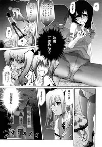 [Thomas] Honey Syrup