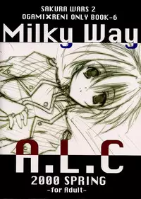 (SC7) [A.L.C (Kannazuki Nem)] Milky Way (Sakura Taisen 2)