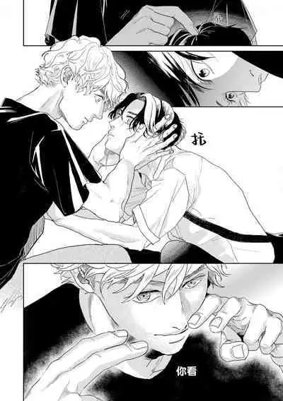 变色龙恋上手心。