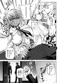 [Kumoi Takashi] Strange Heart