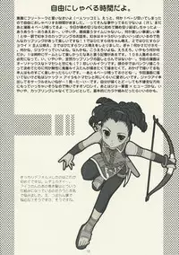 (C63) [Satsukidoh (Miyabi Juri)] Utakata (Suikoden 3)