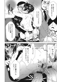 [Hirano Takeshi] Sai-Kyo