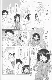 (C57) [M-10 (Kurokawa Mio & LAZY CLUB)] Gohan Da Yo! (Kizuato)