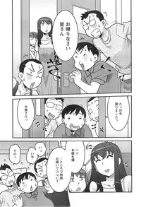 Action Pizazz DX 2013-11