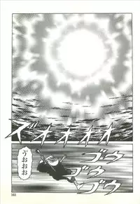 [Yamamoto Atsuji] Kubiwa Monogatari - Lord of the Collars