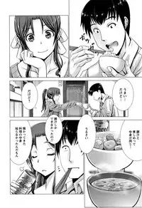 [Oobayashi Mori] Wife Nyuujou + Melonbooks leaflet