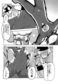 (C91) [Ginga Toppuu (Kirimoro)] Bad Medicine (Megaman Battle Network)