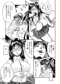 Jun-ai Kajitsu 2006-11