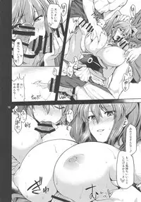 (C92) [04U (Misasagi Task)] Komachi Revenge! (Touhou Project)