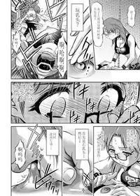 Haha to Ko no Kanbi na Choukyou Kouza 2