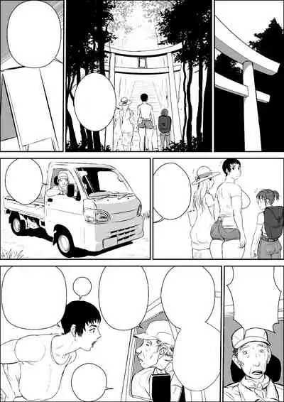 [Jinsukeya (Jinsuke)] Tengu-sama no Kamikakushi [Digital] [Textless]