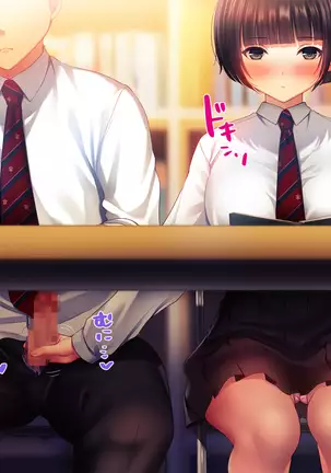 Shinyuu no Kanojo o Netoru Toki. ~Nozomi no Baai~