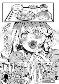 COMIC Shingeki 2018-12 [Digital]