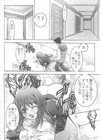 (C60) [St. Different (Various)] Outlet 7 (Various)