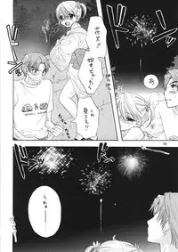 (C72) [BEAT-POP (Ozaki Miray)] The Great Escape XXX