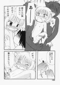 [Mihara Jun] Onna no Ko no Hi